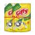 Giffy Lemon and Active Salt (900ml x 2)