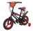 Premium Kids Cycle